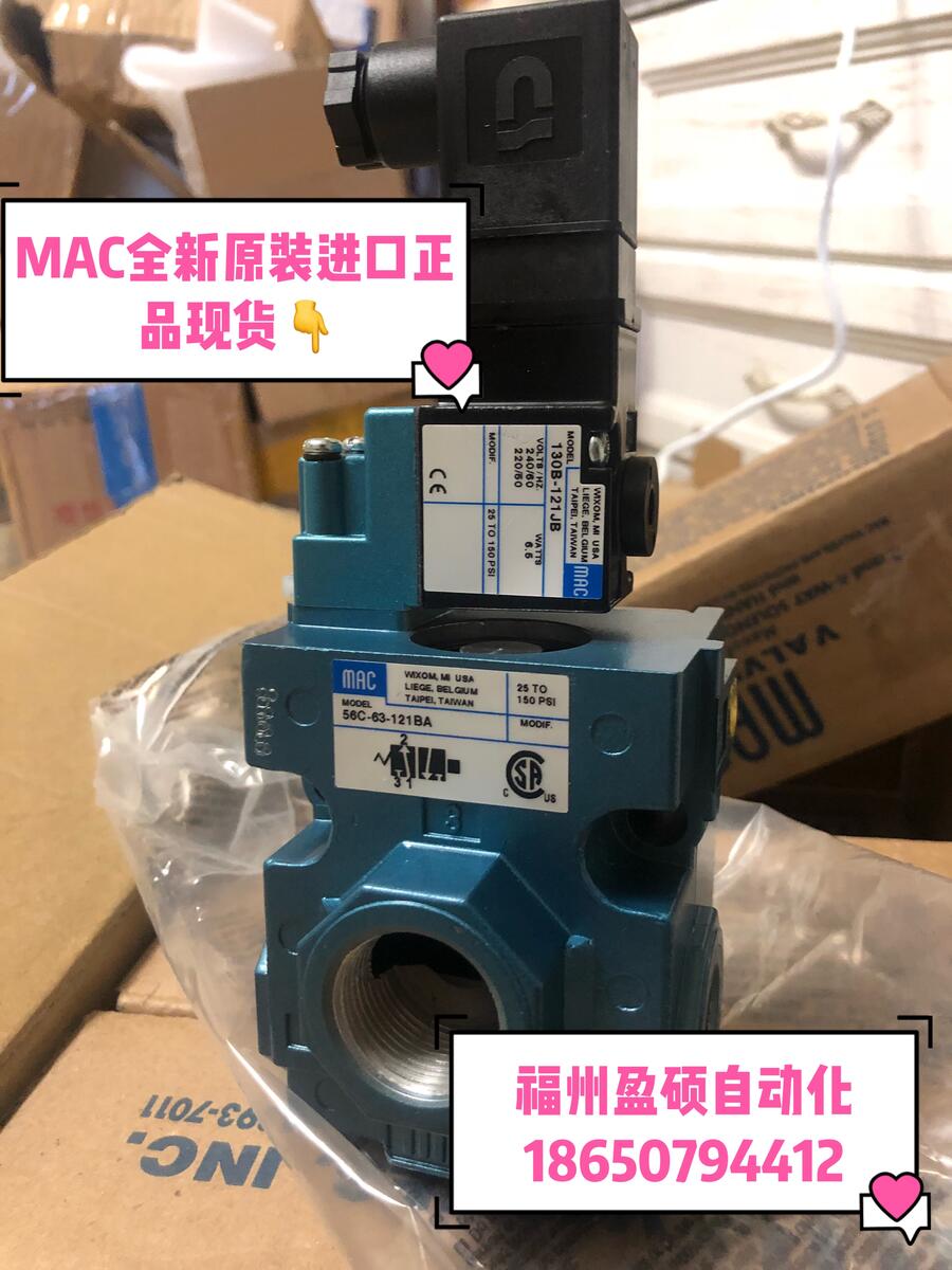 福州億琨機械供應56C-63-121JB美國高頻電磁閥現(xiàn)貨充足