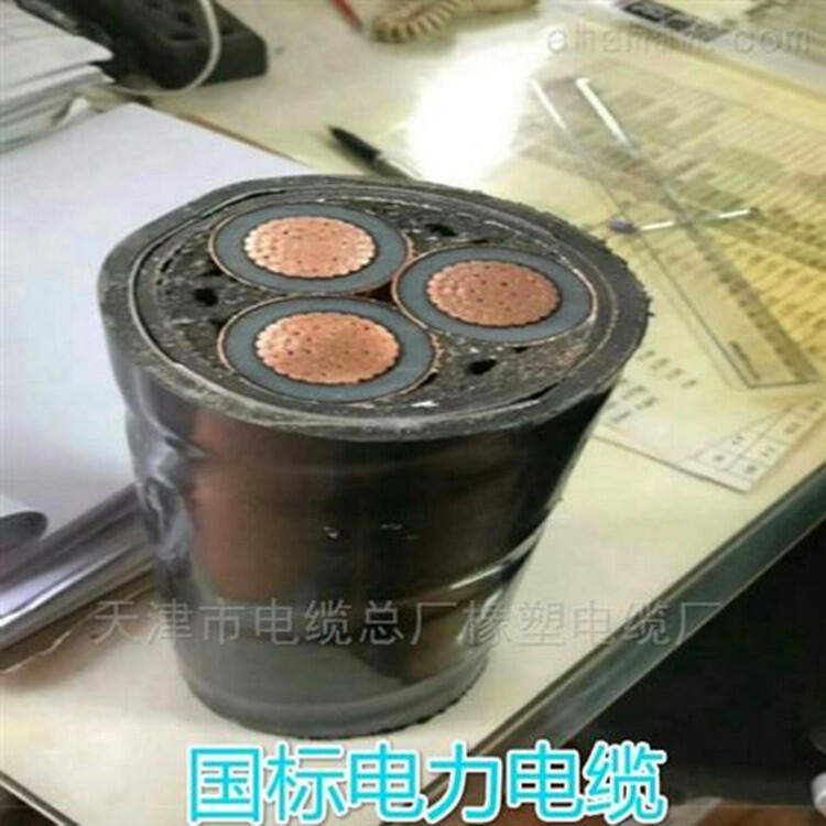 WD-MYJY23礦山鎧裝無鹵低煙電纜