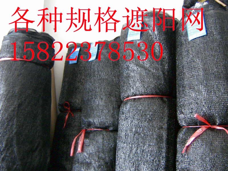 塘沽黑色六針遮陽網(wǎng)生產(chǎn)廠家