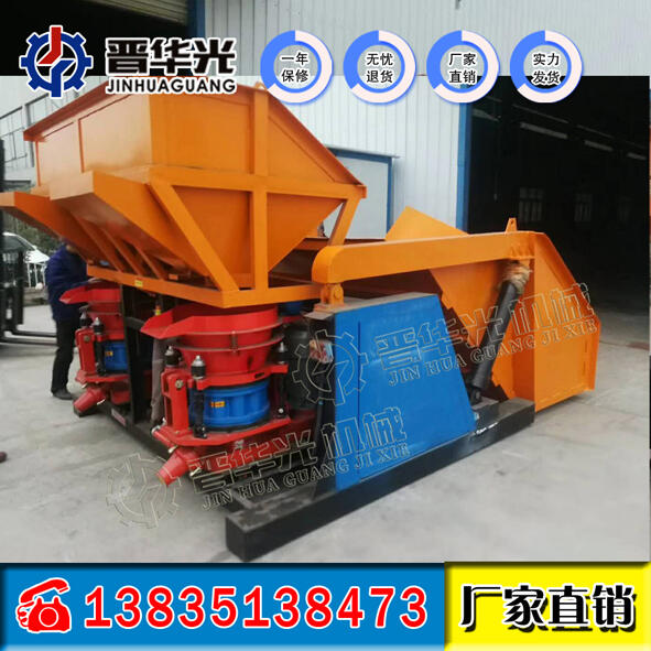 河南許昌隧道用全自動上料噴漿車車載式自動上料噴漿車
