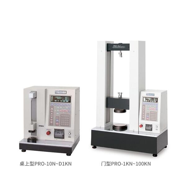 UFT-2KN-N試驗(yàn)機(jī)JISC