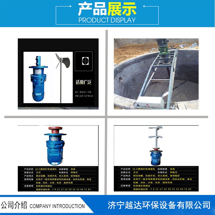 動物飼料工業(yè)級自動攪拌器  大小型號可定制