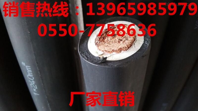 澳門H07RN-F-1*400廠家直銷