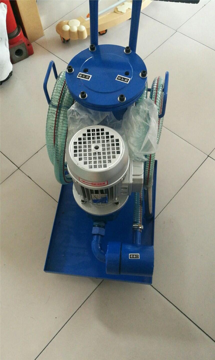 小型推車工業(yè)濾油機廠家批量出售
