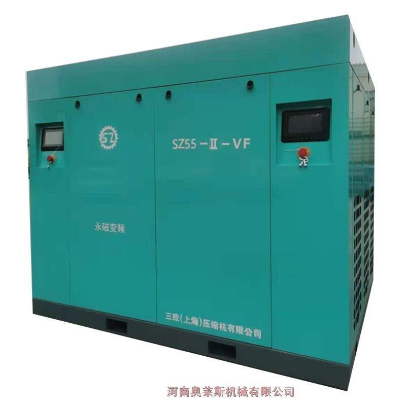 遼寧省富順縣三致雙級壓縮螺桿空壓機SZ55VF-Ⅱ電子廠用機