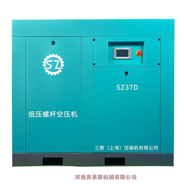 河南省沈丘縣三致低壓螺桿空壓機SZ37D空壓機售后維修保養(yǎng)