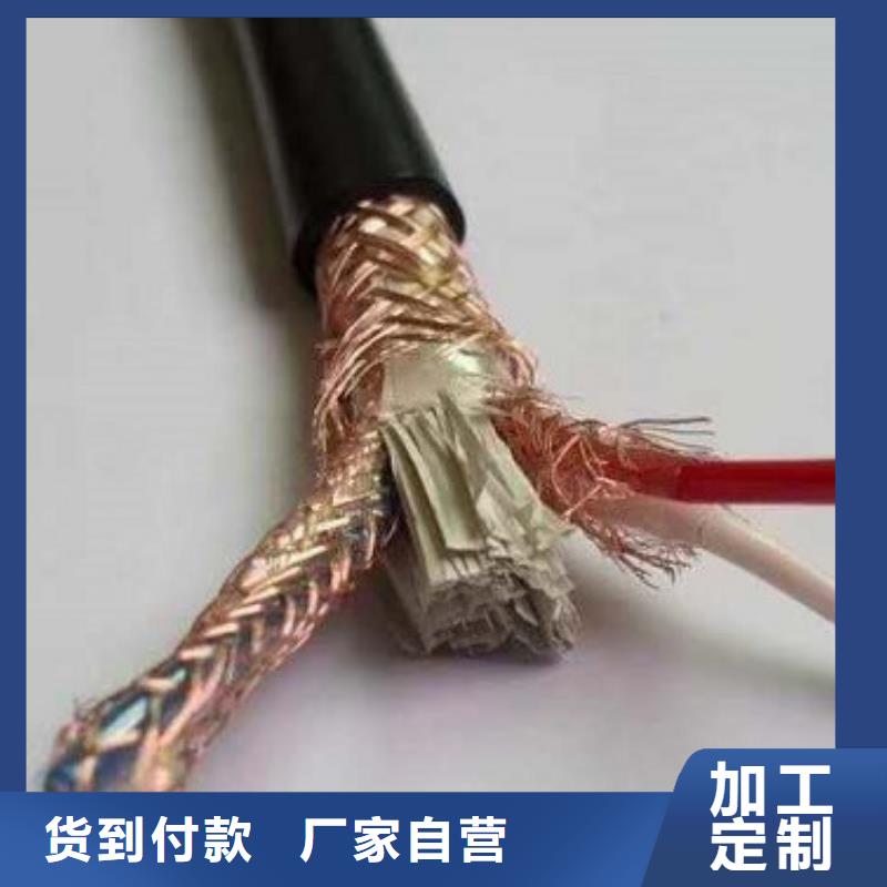 MKVV-礦用控制電纜450/750V-30*0.5
