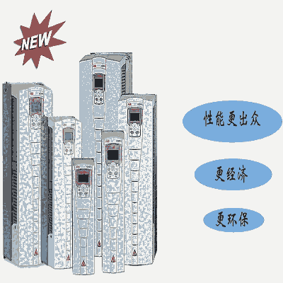 現(xiàn)貨供應(yīng)ABB變頻器/510/550/530/580大量現(xiàn)貨特價(jià)銷(xiāo)售