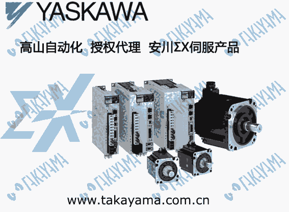 安川新品發(fā)布Σ-X伺服電機