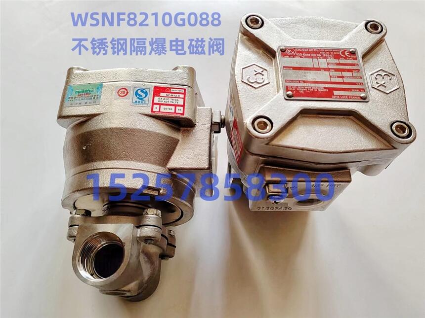 ZJ ASCO電磁閥NF8327B102/NF8327B112 NF8327BB002