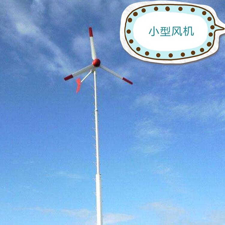 風力發(fā)電機設備價格 成套設備 德州藍潤新能源