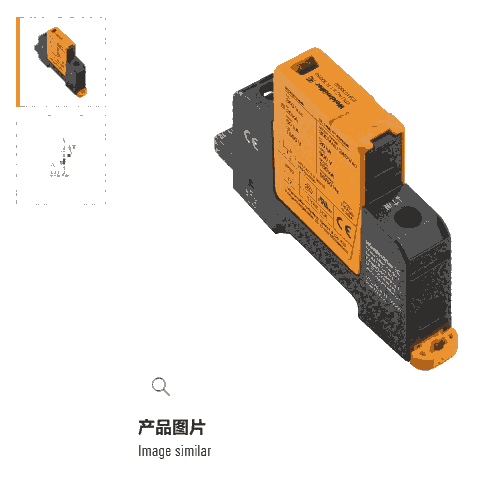 魏德米勒2807390000電涌保護器VPU AC II 3+1 R 300/40