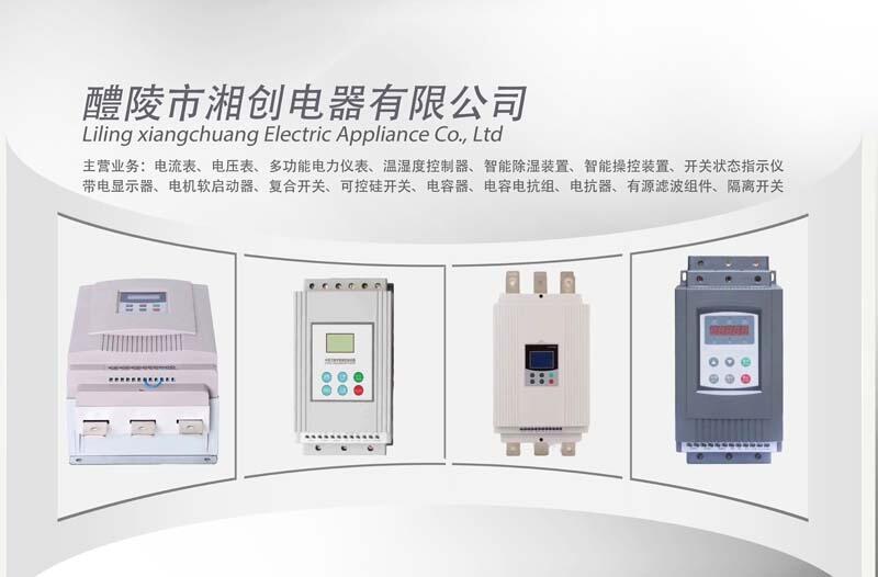 開關(guān)狀態(tài)顯控KR-170用戶手冊2025年已更新