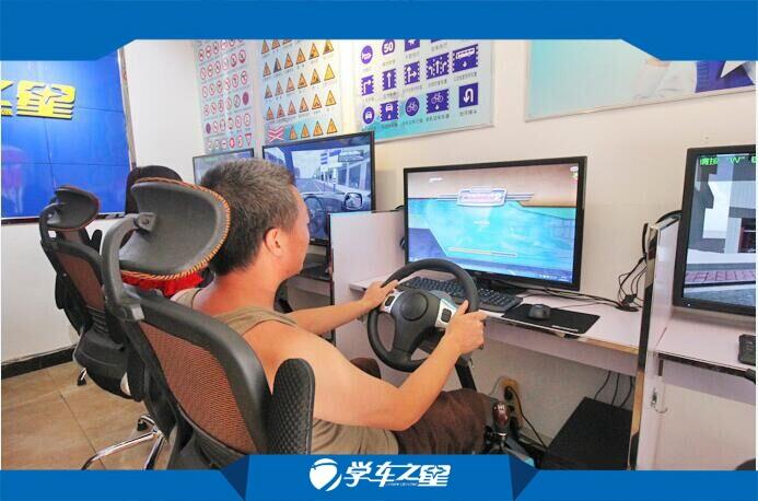 加盟模擬學(xué)車體驗(yàn)館 自主創(chuàng)業(yè)掙大錢