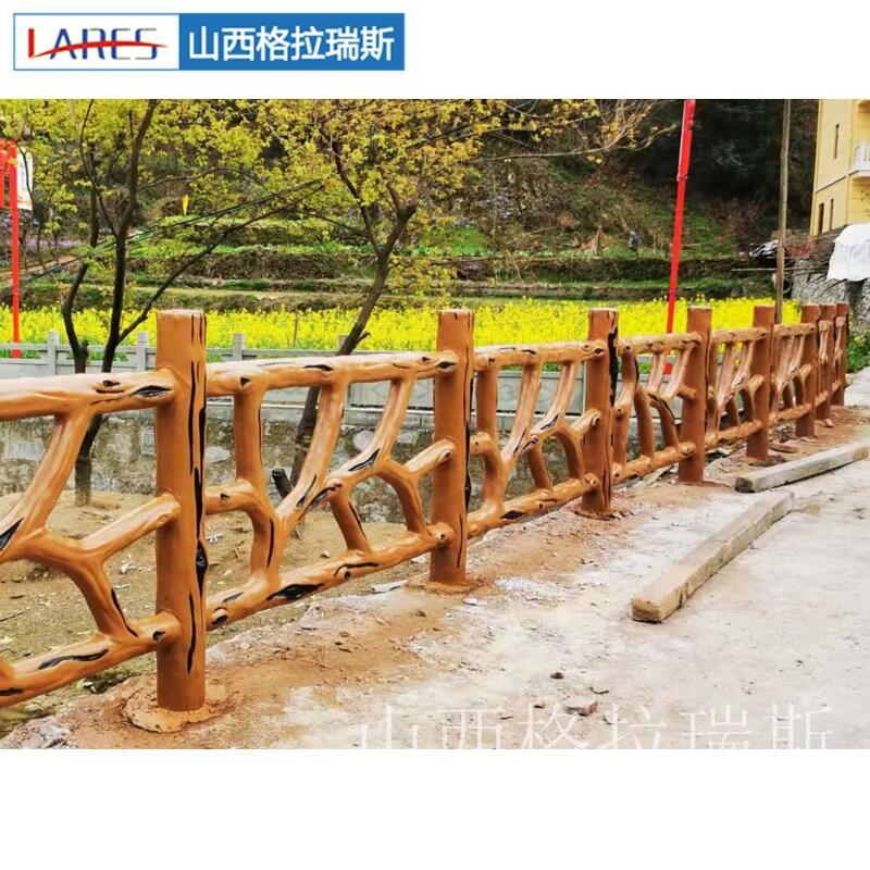 山西太原仿木水泥護(hù)欄仿藤柵欄圍欄仿樹皮混凝土護(hù)欄仿木護(hù)欄