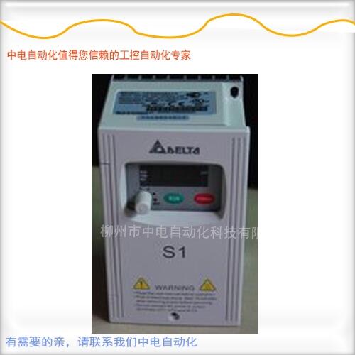 福建臺達(dá)變頻器特約代理VFD004S23A中電自動化現(xiàn)貨