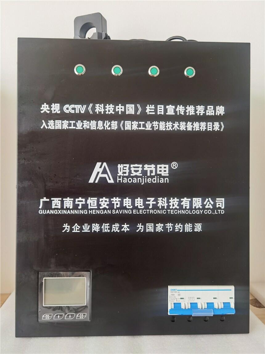 廣西賀州電機(jī)節(jié)電節(jié)能工業(yè)節(jié)能