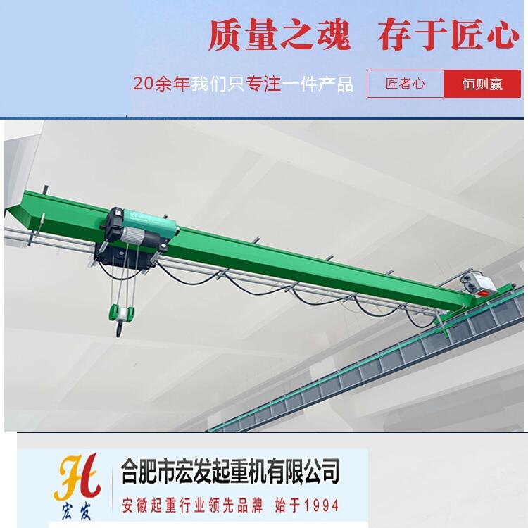 5噸單梁行車跨度定制免費測量設計方案