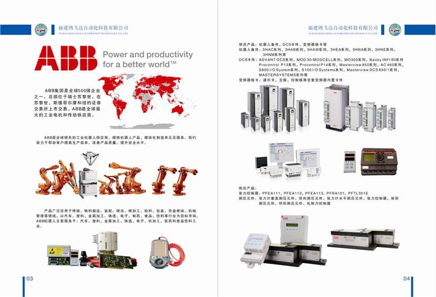 EF-0.4K     三墾