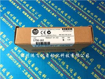 1794-IE8   AB