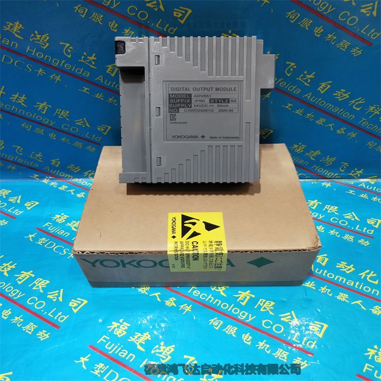 文峰Yokogawa光纖總線中繼器機架YNT511D-P42/KT2025全+境+閃+送