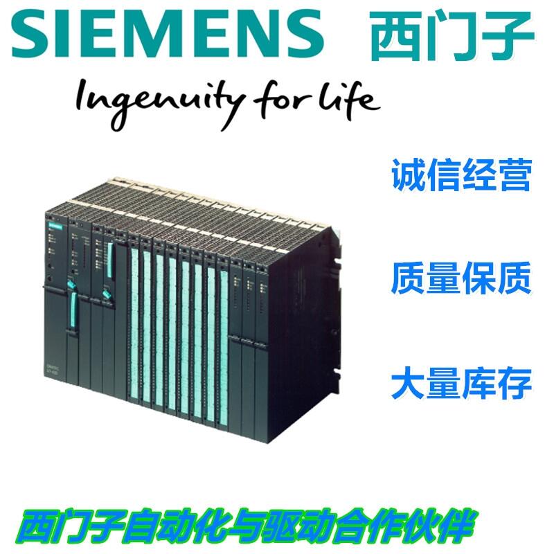 進(jìn)口西門子電纜經(jīng)銷商千萬(wàn)庫(kù)存