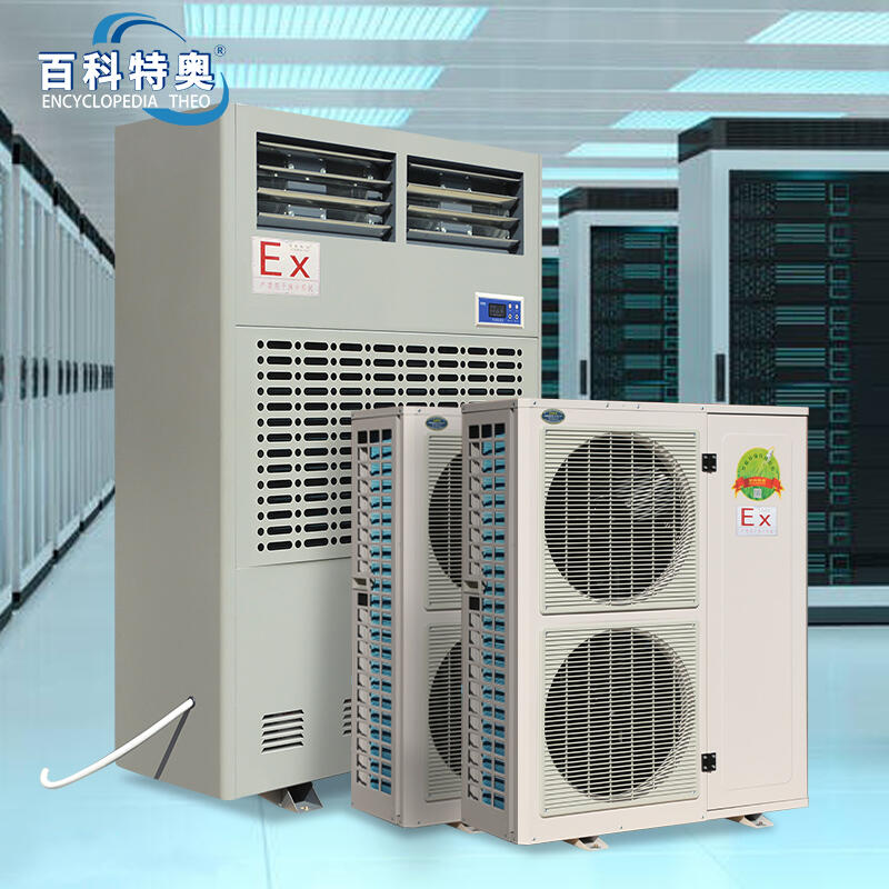 防爆調(diào)溫除濕機