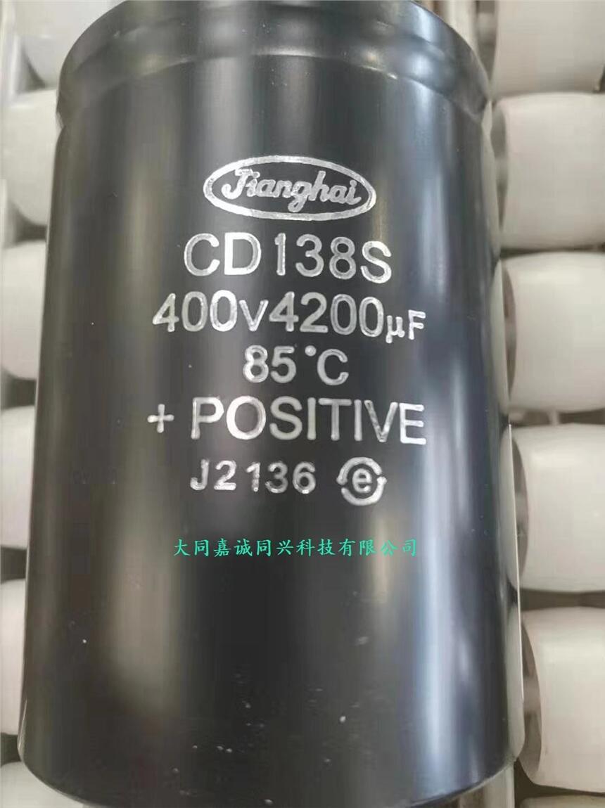 西門子SIEMENS電容組6SY7000-0AD56現(xiàn)貨供應大同嘉誠同興科技