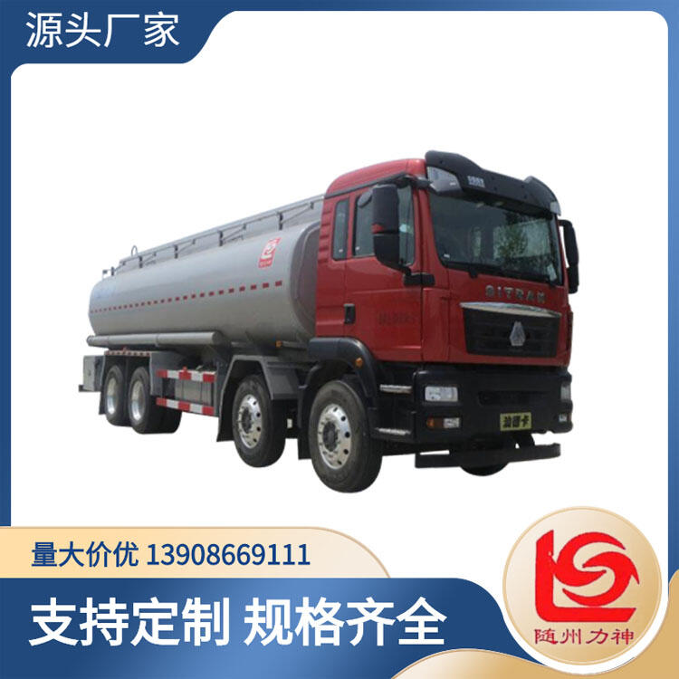 非?；愤\(yùn)輸車(chē)重汽汕德卡前四后八普通液體運(yùn)輸車(chē) 醒獅SLS5316GPGZ6