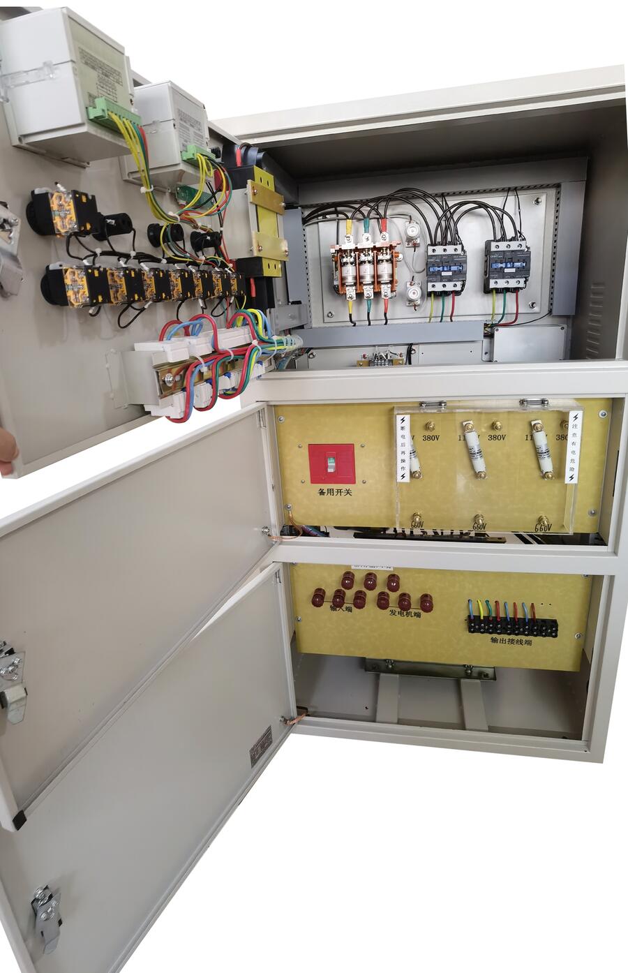 1140V轉(zhuǎn)換柜油田油井電控柜三種電壓自動(dòng)