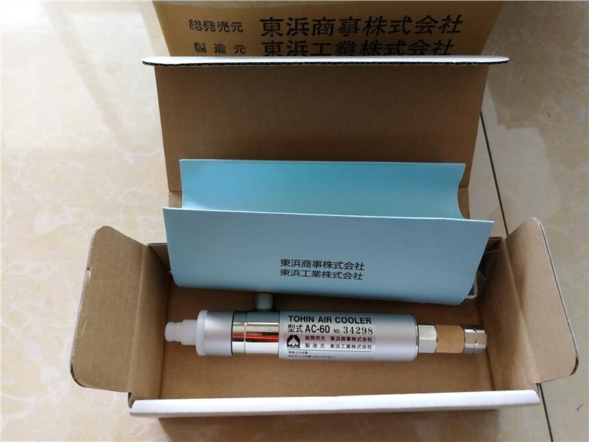 常熟正品TOHIN東浜冷卻器AC-60
