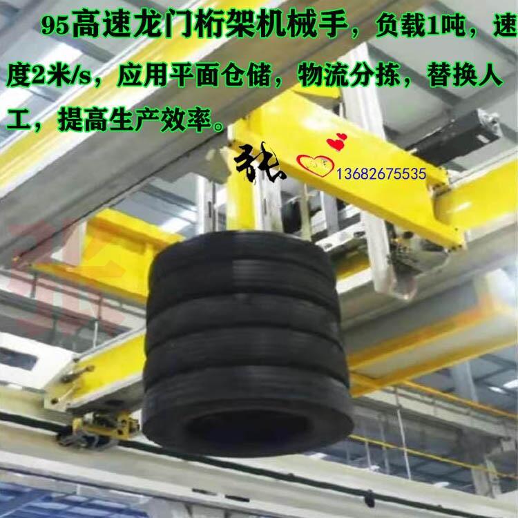 廣東重型龍門桁架機(jī)械手，龍門模組，自動搬運碼垛機(jī)械手