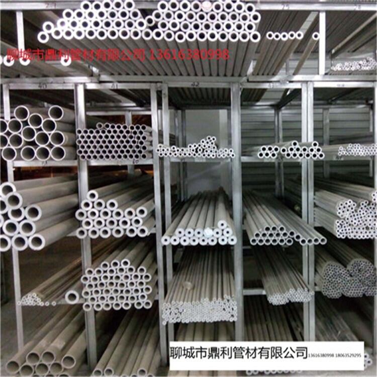 湖南郴州市鋁鎂合金管母線鼎利規(guī)格用途
