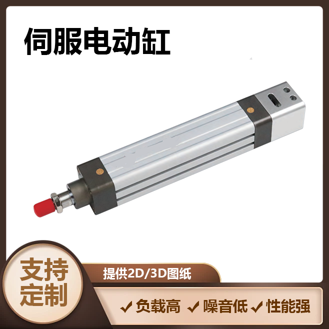 滾珠絲桿驅(qū)動SOE63