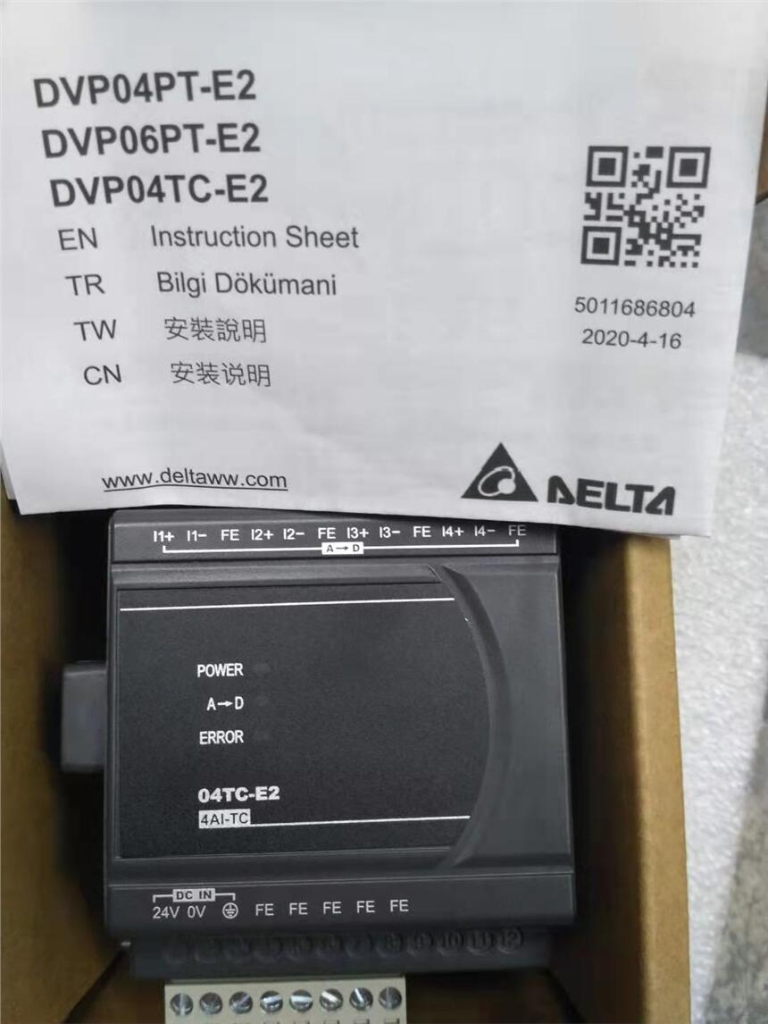 臺達可編程控制器DVP06XA-S2