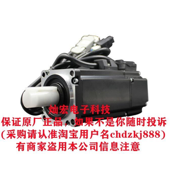 漢橋三相步進(jìn)電機(jī)130BYGH3P183-6903A 130BYGH3P215-6903A