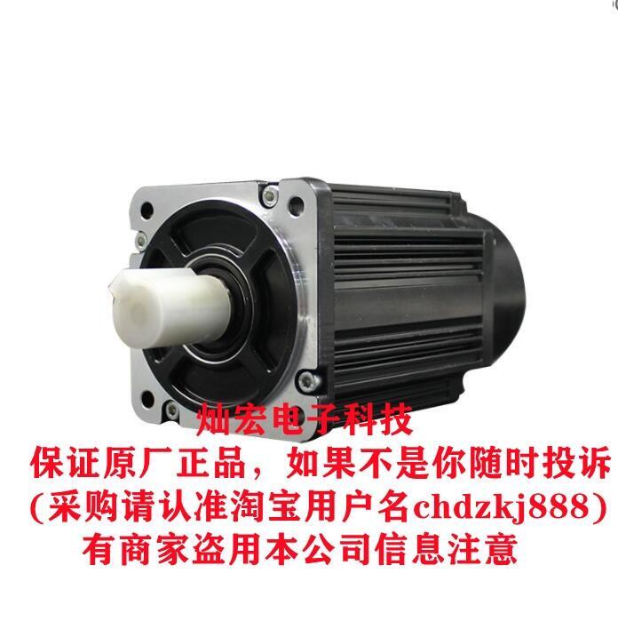 漢橋科技 三相步進(jìn)電機(jī)86BYG3P128-4503A 86BYG3P151-5003A
