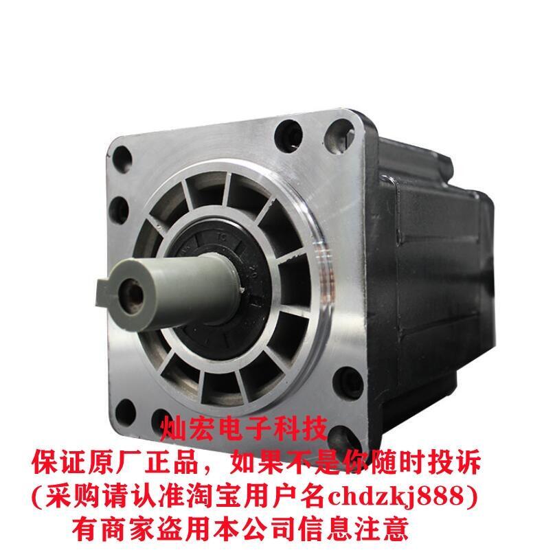 漢橋科技 兩相步進電機57BYGH56-1006A  57BYGH76-2804A