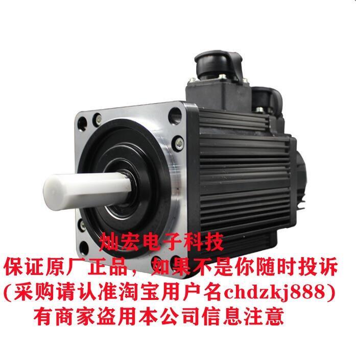 漢橋三相步進電機110BYGH3P145-2503A 110BYGH3P160-3003A