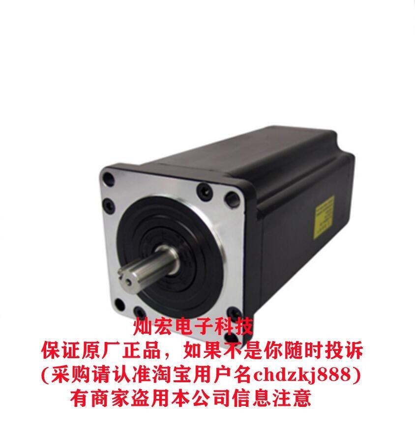 漢橋科技 兩相步進電機57BYGH51-1504A 57BYGH51-1006A