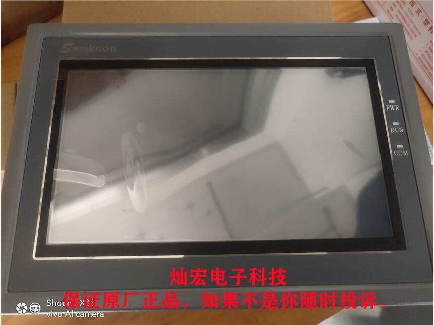 Samkoon人機(jī)界面觸摸屏SK-102CS SK-121FE SK-121FS
