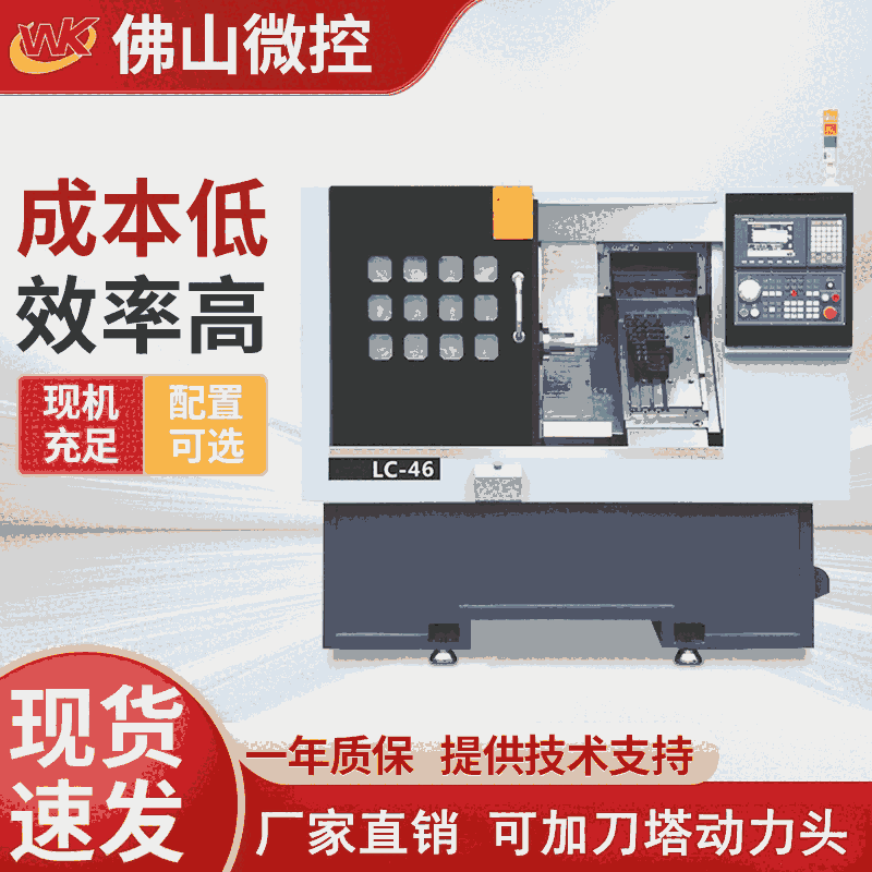 廣東數(shù)控車床廠家供應小數(shù)控車床CK6146 刀塔數(shù)控排刀機