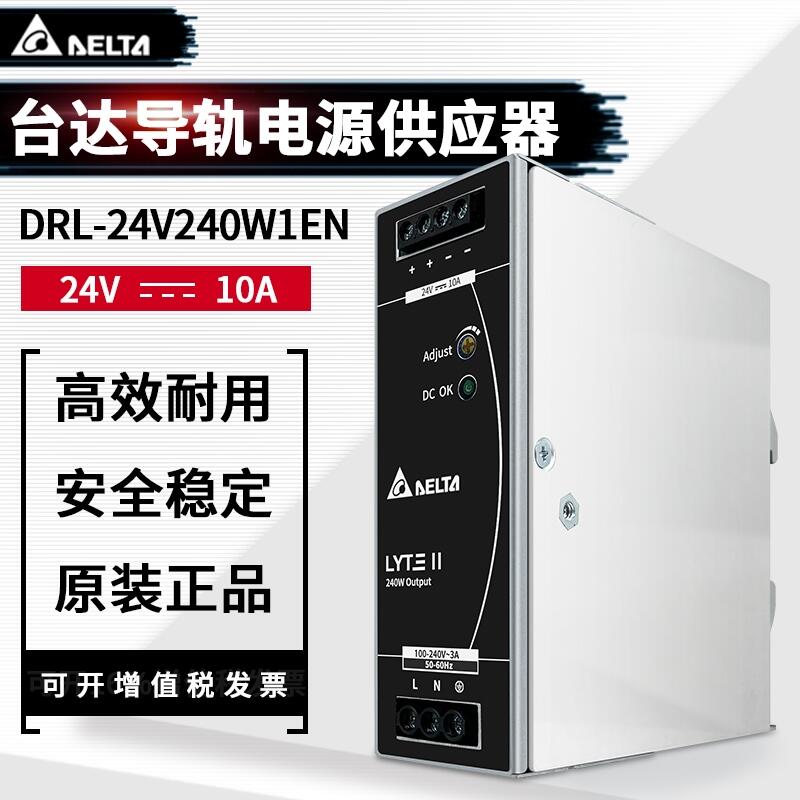 __(d)_P(gun)ԴDRL-24V240W1EN  (do)܉ϵ 24V10A240W ԴֱԴ