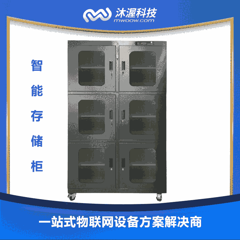智能物料柜 工具物料耗材管理柜 自動定位盤點(diǎn)聯(lián)網(wǎng)儲物柜