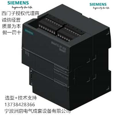 西門子S7-1200模塊CPU，西門子代理商