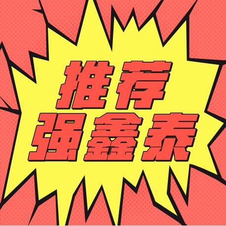 惠州人力資源管理系統(tǒng)考勤薪酬軟件就用這套智能的準(zhǔn)沒錯