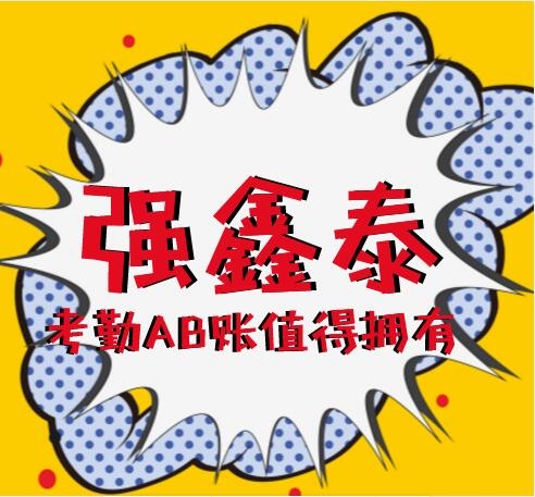 hr點(diǎn)贊的人事考勤薪資管理系統(tǒng)不光是功能多關(guān)鍵還簡單