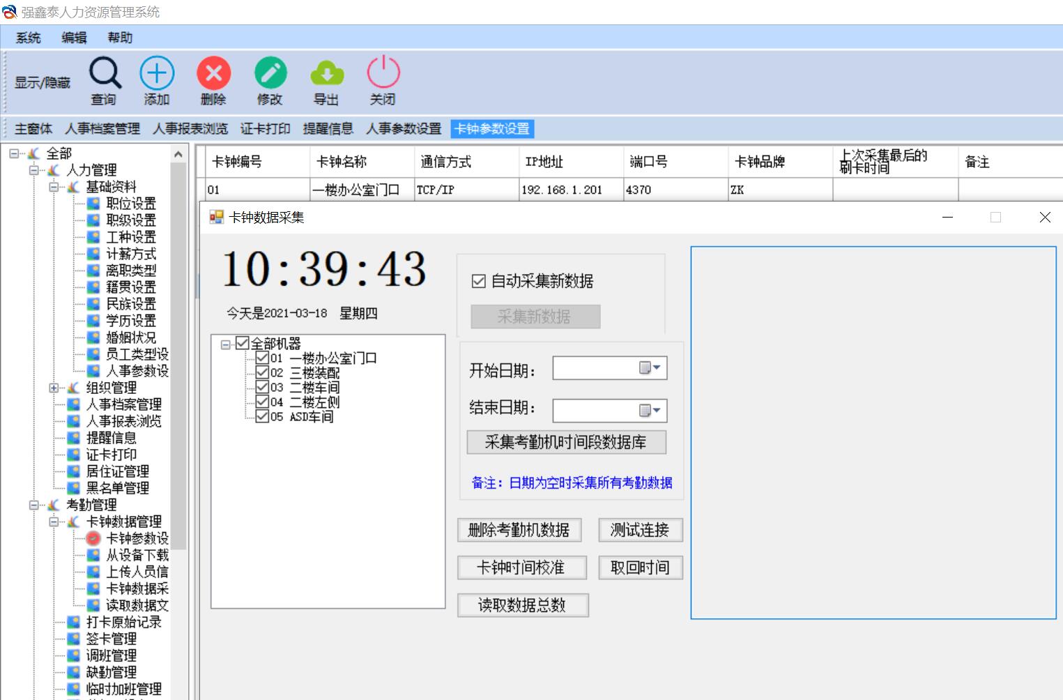 各類驗(yàn)廠審核標(biāo)準(zhǔn)日益嚴(yán)格，企業(yè)如何高效應(yīng)對(duì)這些繁復(fù)的要求？