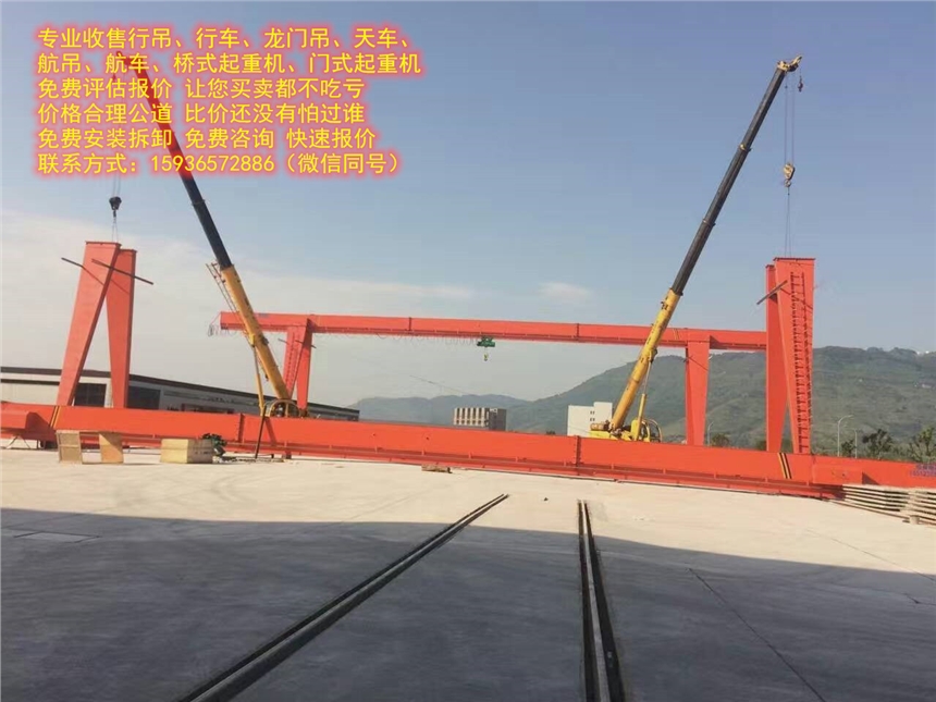60噸單梁行吊，10噸航車廠，行吊訂做，行吊價(jià)位