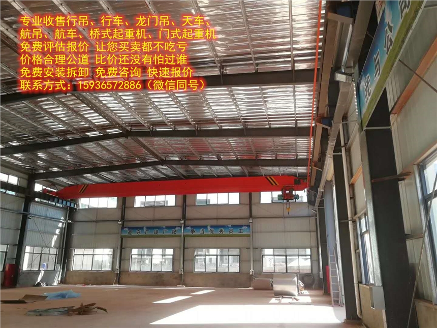 100噸工廠航車，50噸航車廠，三噸行吊跨度十米大概有多重，10噸航吊廠商